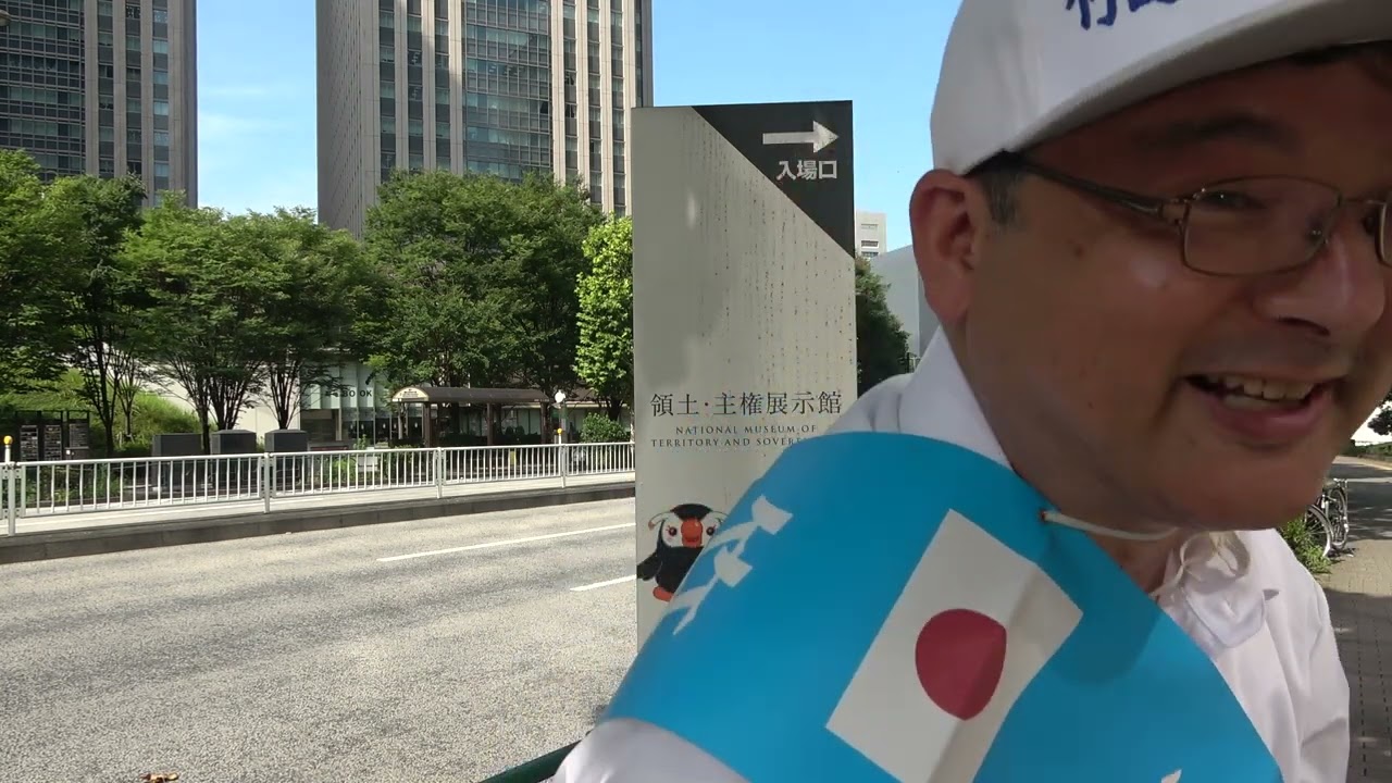 20250703領土・主権展示館前街頭演説　市川たけしま