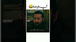 ert Ab To Guru Ghas ji osman viral video