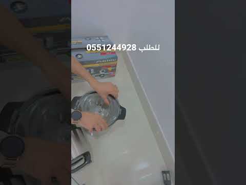 فرامة كهربائية ستيل ستيل 8 لتر بقوة 3500 واط