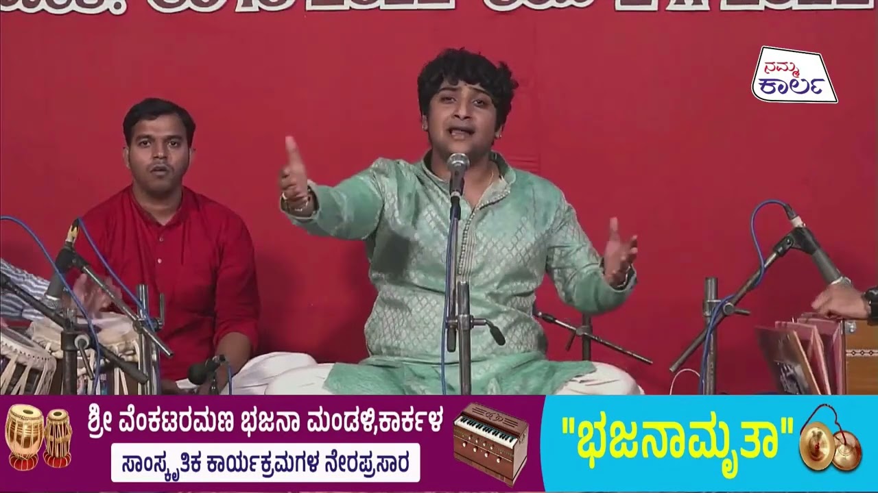 Jagadoddharana Adisidalu Yashode by Siddharth Belmannu