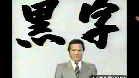 情報デスクTODAY YouTube