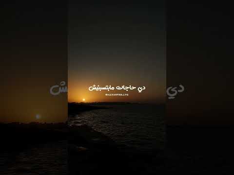 مش هرضى أسامح حد على غلطه متعاده