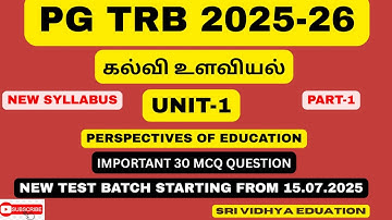 PG TRB education psychology unit-1 mcq part-1 | @pgtrb  @pgtrbpsychology