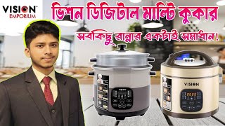 This multi cooker is the easy solution for all cooking | Vision Multi Cooker Price | multi cooker...