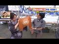 【有松絞りまつり】上釜アナが手蜘蛛絞りの染め上げを体験│突撃ライブ【もっと5時スタ】(ライブ配信アーカイブ)
