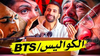 Behind The Scenes | فاليوتيوب المغربي Giveaway اكبر