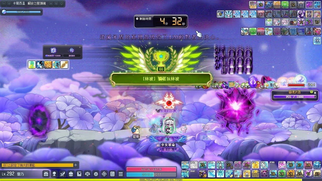 6億箭神 普通林波