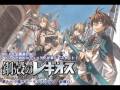 Chromed Shelled Regios - Yasashii Uso feat Felli Loss (duet, mechan and quatre)
