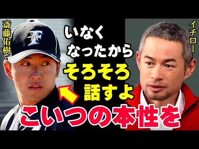 男共通 ジャベリックスロー 決勝第45回 ジュニアオリンピック 1位