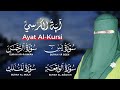 Ultimate Quran For Your Problems Quran For Sleep Heart Melting Voice Afaf Quran 