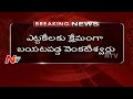Youth, uncle rescued by locals from Kuppagangivagu
