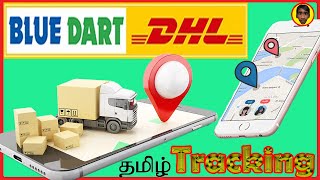 Blue dart tracking | how to track in bluedart | Courier tracking| Yaru Da Suresh #bluedart #courier screenshot 5