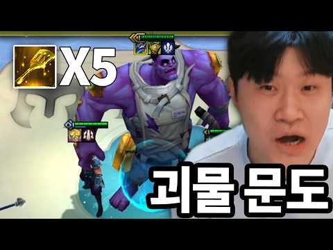 뒤집개 5개로 키운 슈퍼 <strong>문도</strong> 출격