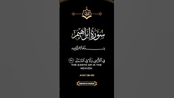 #سورة_إبراهيم #تلاوة_خاشعة #تلاوة_هادئة #صلوا_علي_سيدنا_محمدﷺ #subscribe #اكسبلور