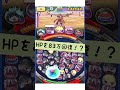 「インフレ」一瞬でHP830000回復できるようになってしまうwww #shorts #ぷにぷに #かぐのぷにぷに