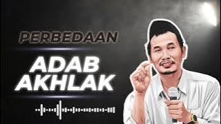 Gus Baha ❤Perbedaan Adab Dan Akhlak‼️ #gusbaha #shorts #viral