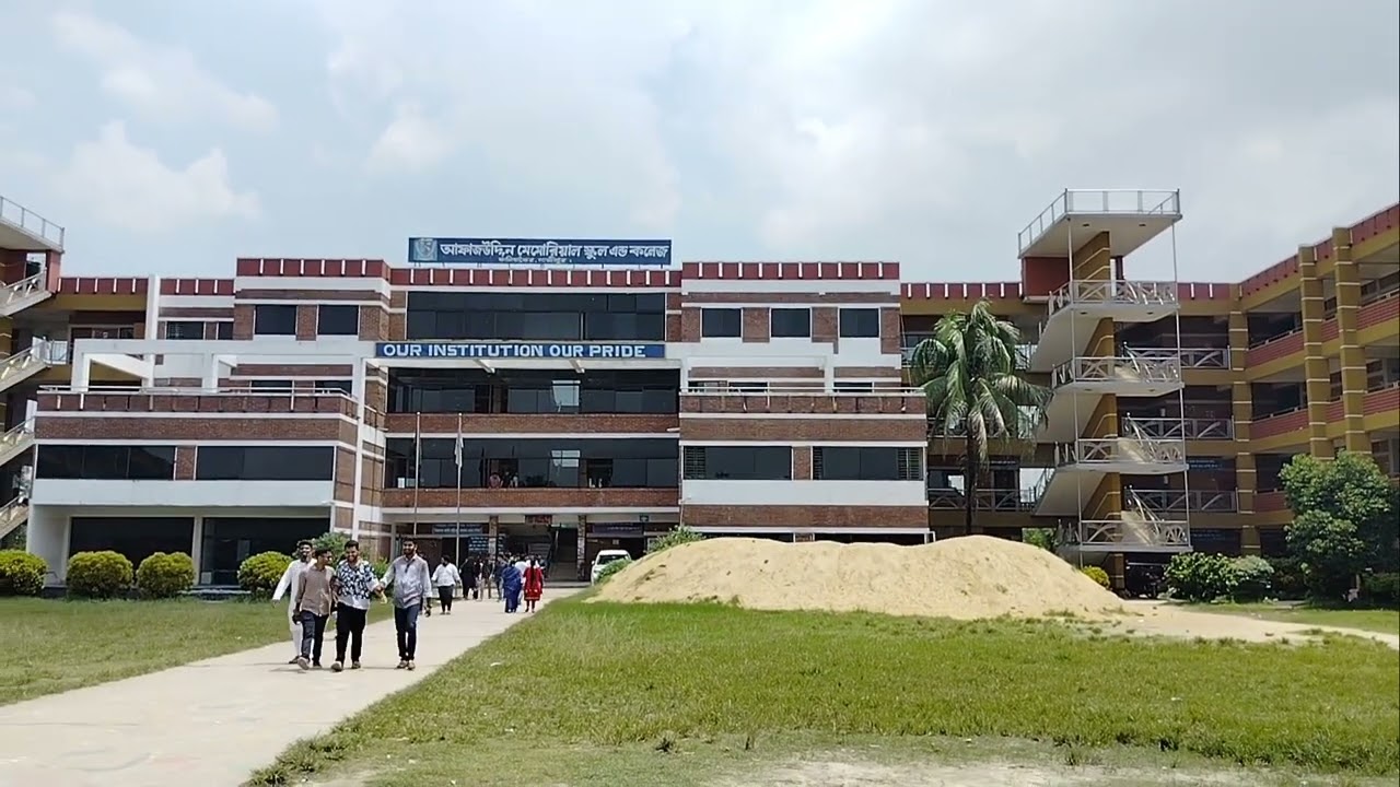 আফাজউদ্দিন মেমোরিয়াল স্কুল এন্ড কলেজ। কালিয়াকৈর, গাজীপুর।