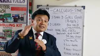 Download Lagu पथरी का बेजोड़ इलाज IMC के पास MP3