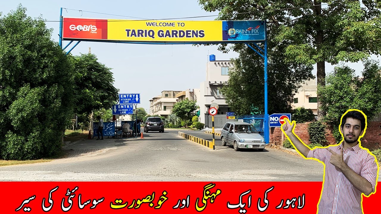 Society Visit of Tariq Gardens Housing Society, Lahore