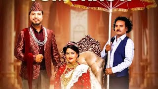 Chhakka Panja 5 - Nepali Full Movie 2024 Deepak, Deepa, Kedar Magne Budha, Barsha