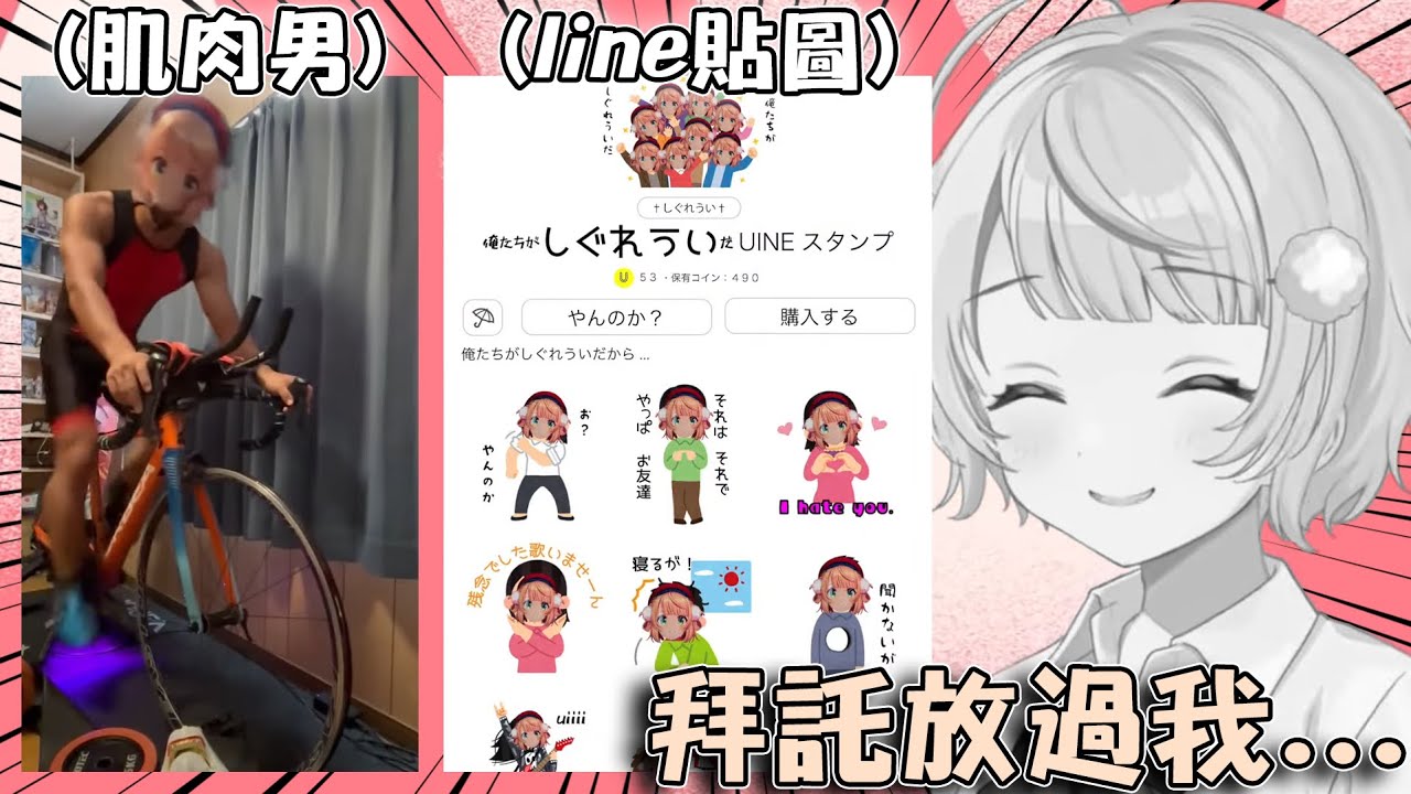 羽衣媽媽看到自己的面具被各種惡用後徹徹底底的崩潰了www【hololive/vtuber中文精華 しぐれうい】