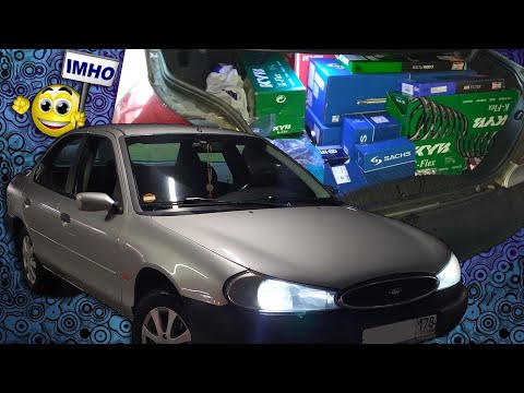 Автозапчасти №3 для Ford Mondeo II [для ТО№4, Замена амортизаторов в круг] (Моё мнение)