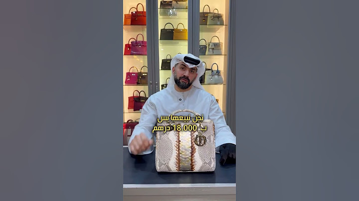 ﻻ تخلينه يدش البيت اﻻ يجيب لك رضوة !