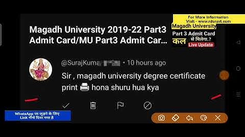 Magadh University में Degree Certificate Print होना शुरू हुआ.? Live देखे MU Update News Today