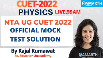 OFFICIAL MOCK TEST SOLUTION I Physics-Domain I NTA UG CUET 2022 l By Kajal Ma