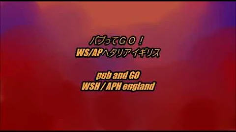 تحميل イギリス キャラソン