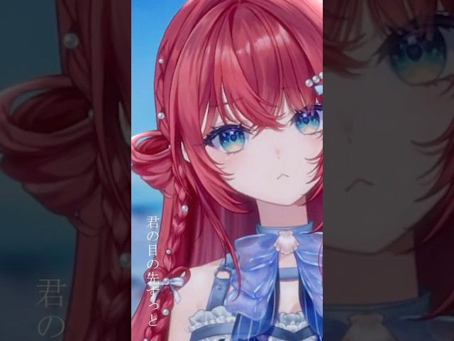月が綺麗ねと言われたい！歌ってみた☾【汐鳴みりね / ななしいんく】