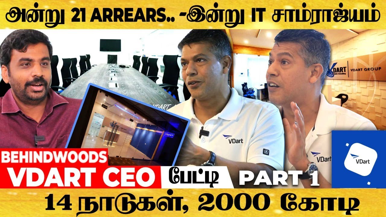 IT VDART CEO Sidd it-vdart-ceo-sidd