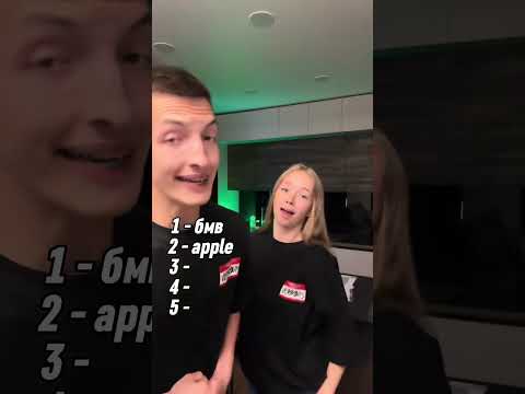 ну что делаем 2-ю часть?.. ахахвхв #short #shorts #dedjkinaba