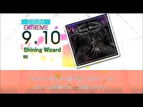 【DTX】【GITADORA】Shining Wizard【Autoplay】