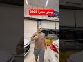 نيسان سنترا 2025 التفاصيل مذكورة في الفيديو 07872993350 07502993350 