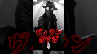 アマプラドラマ「スパイダーノワール」予告解剖 #紹介 #解説 #スパイダーマン #マーベル #mcu #アベンジャーズ #ドラマ #アマプラ