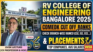 RV College of Engineering COMEDK Cut Off Ranks || COMEDK 2026 || COMEDK 2026 Counselling