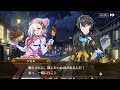 採集 EP2 #07-2「バレンタインデー狂想曲 後編」