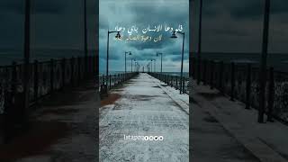 الدعاء وقت الإفطار في رمضان ( عثمان الخميس )