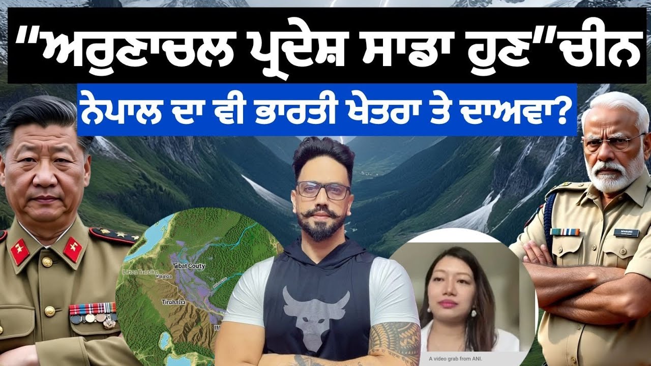 ਅਰੁਣਾਚਲ ਵਾਲੇ ਪਾਸਪੋਰਟ ਚੀਨ ਤੋਂ ਬਣਵਾਓ