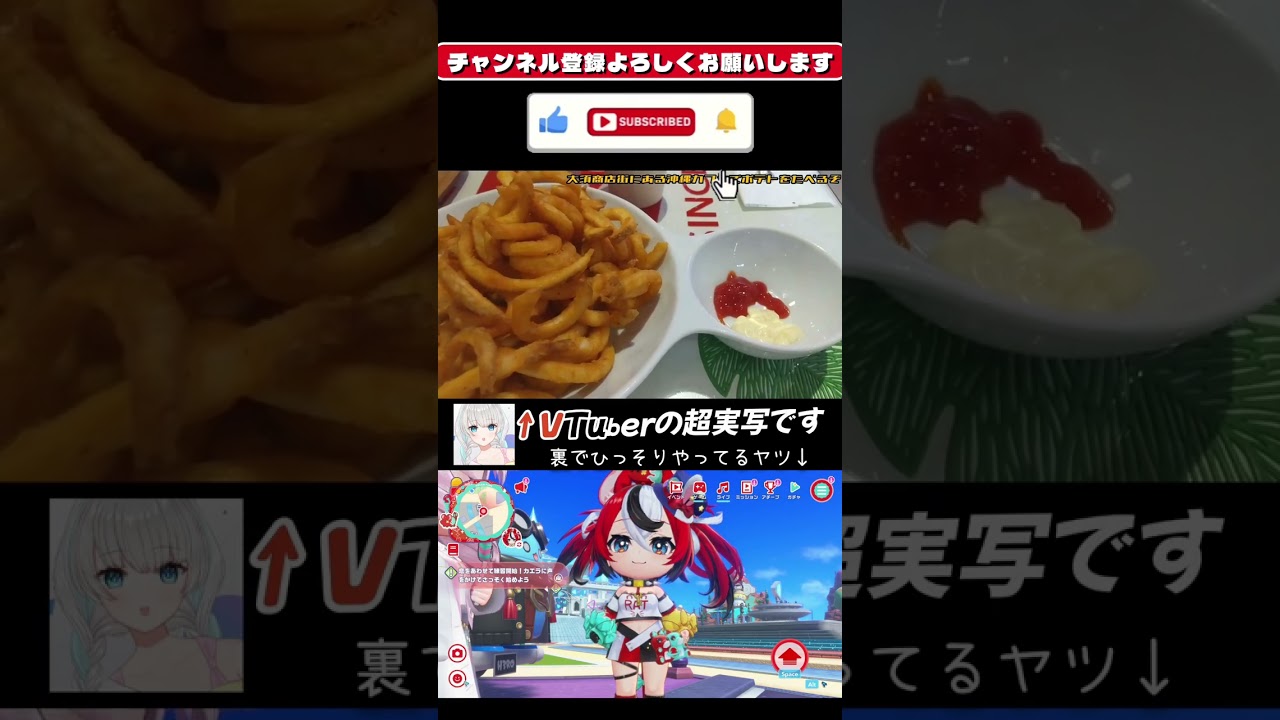 VTuberの超実写でやるVtuber #shorts