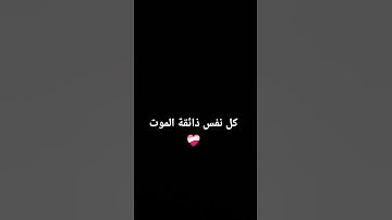 #عبدالرحمن_مسعد #عبدالرحمن_مسعد_تلاوة_جديدة #funny #اكسبلور #اهميه #memes #روبلوكس #اعتني #roblox