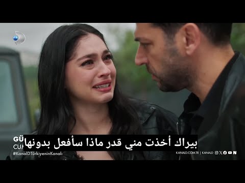 مسلسل الورود والذنوب الحلقة 6 اعلان 1 الرسمي مترجم للعربية