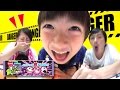3個に1個超すっぱいガムを家族で食べました【太陽チャンネルママ動画】Sour Bubblegum Challenge
