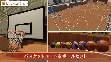 Basketball Court & Ball Set by Game Asset Studio