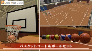バスケットコート＆ボールセット screenshot 5