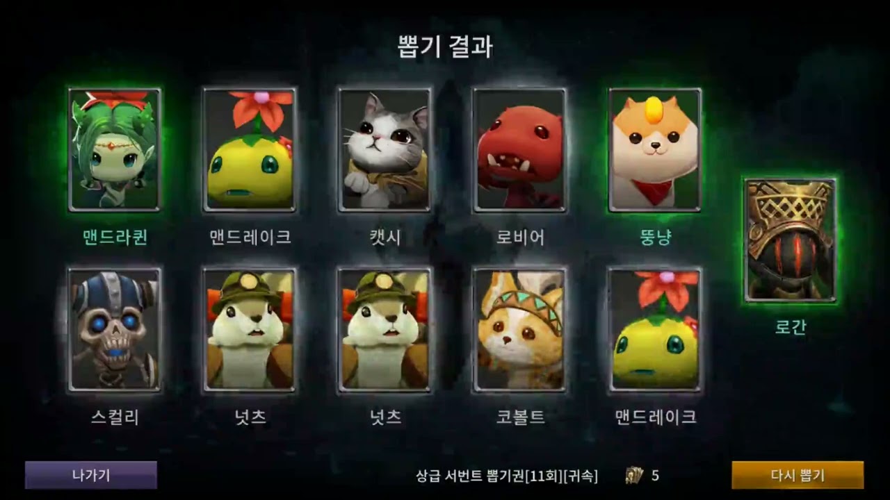 R2M뽑기권 다 뽑은결과? - YouTube