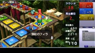 20150314 1 4 ダム導き アイルトンさてつフィラ 2