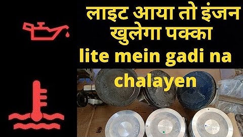 WagonR k series CNG heating problem