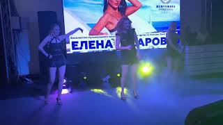 Елена Гусарова - *Бархатный сезон"*. Сочи, "Жемчужина".